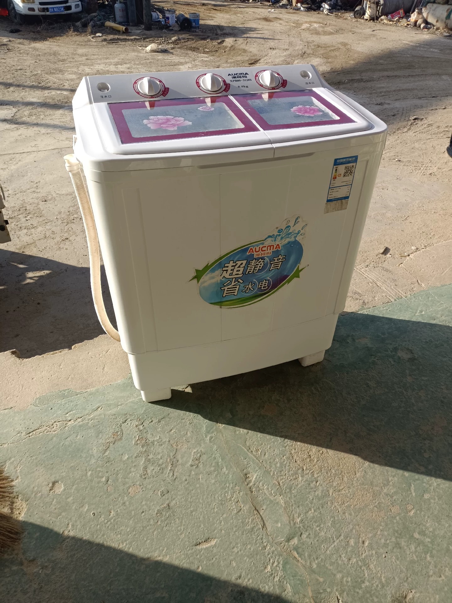 #洗衣机个人闲置 出售一台二手澳柯玛8公斤半自动双缸